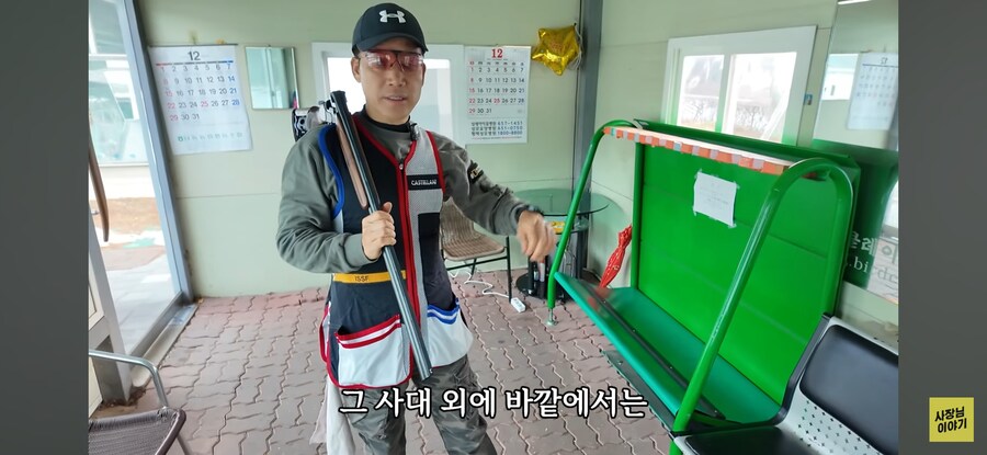 사격장의 기본 에티켓_1.jpg