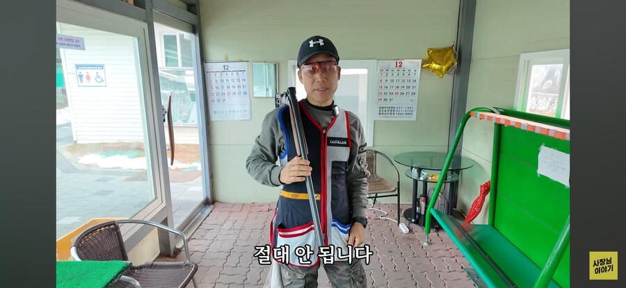 사격장의 기본 에티켓_3.jpg