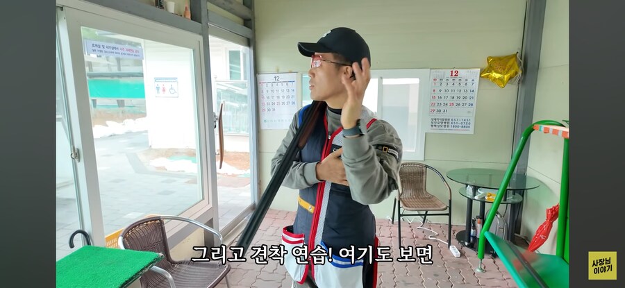 사격장의 기본 에티켓_4.jpg