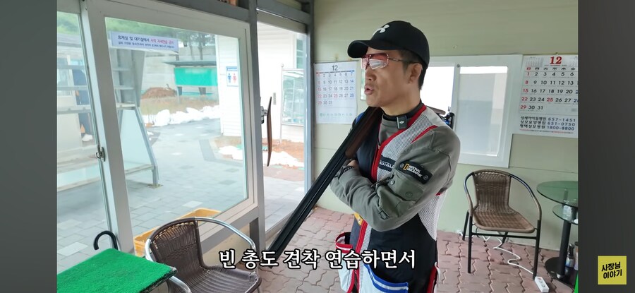 사격장의 기본 에티켓_9.jpg