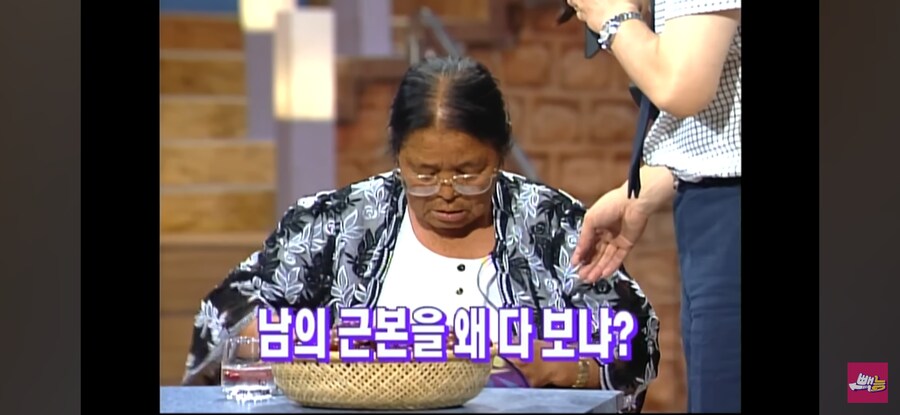 옛날 90년대 할머니 수준 ㅋㅋㅋㅋㅋ_3.jpg