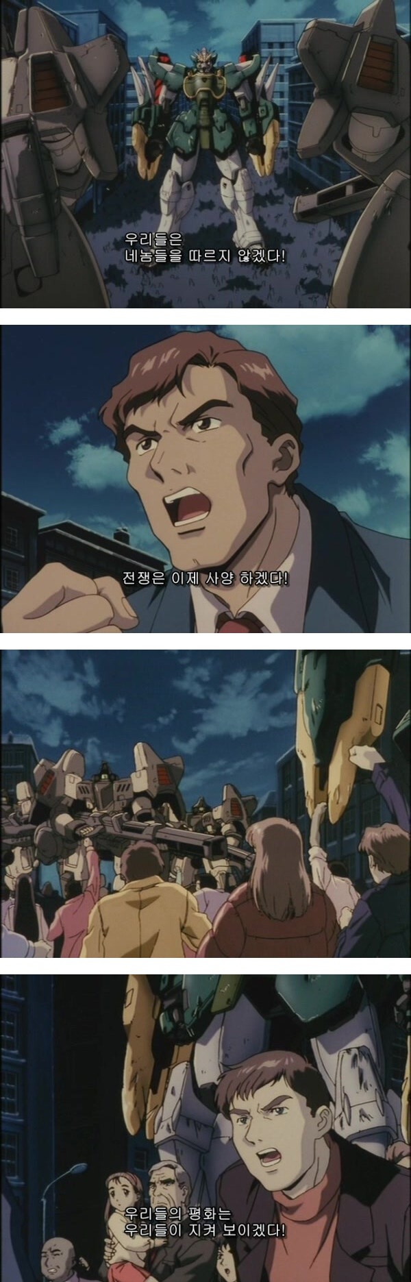 그제보면 시민들의 용기가 굉장했던 장면_1.jpg