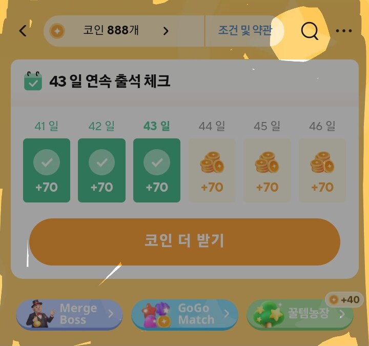 종료됨 [알리App코인샵]독거미 S98PRO 키보드_8.png