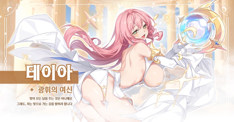 [소드마스터스토리] 12월 업데이트 일정 사전 안내_2.png