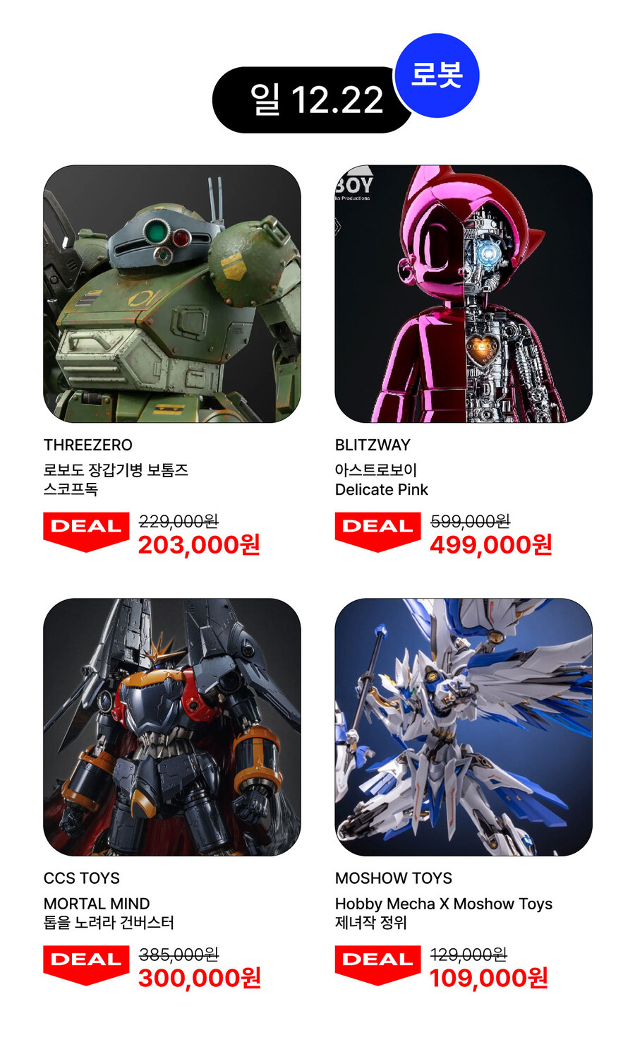 [레벨투]오늘의 딜 최대 40% 할인 / 매일 12시 업데이트_4.jpg