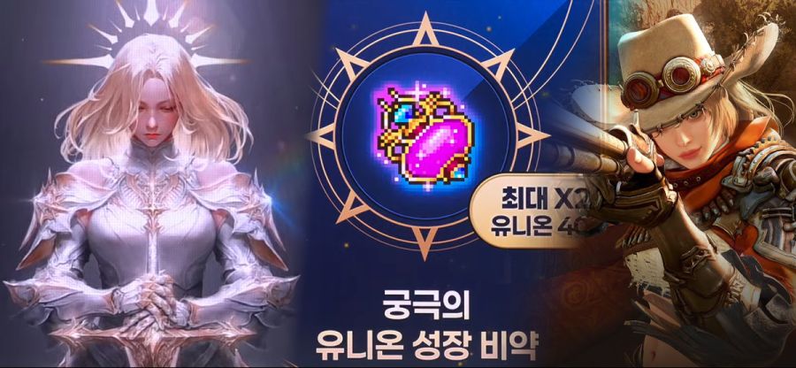 (흥미) 2024년 겨울 주요 게임사 업데이트: 로아, 검사, 메이플_1.png