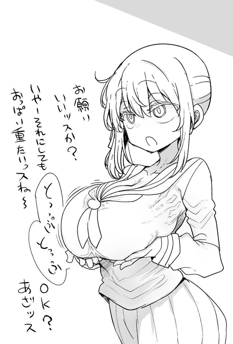 메이드래곤 작가 근황_3.jpg