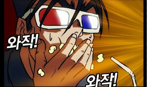 역사)조선시대 이야기꾼(전기수)들의 절단신공_4.png