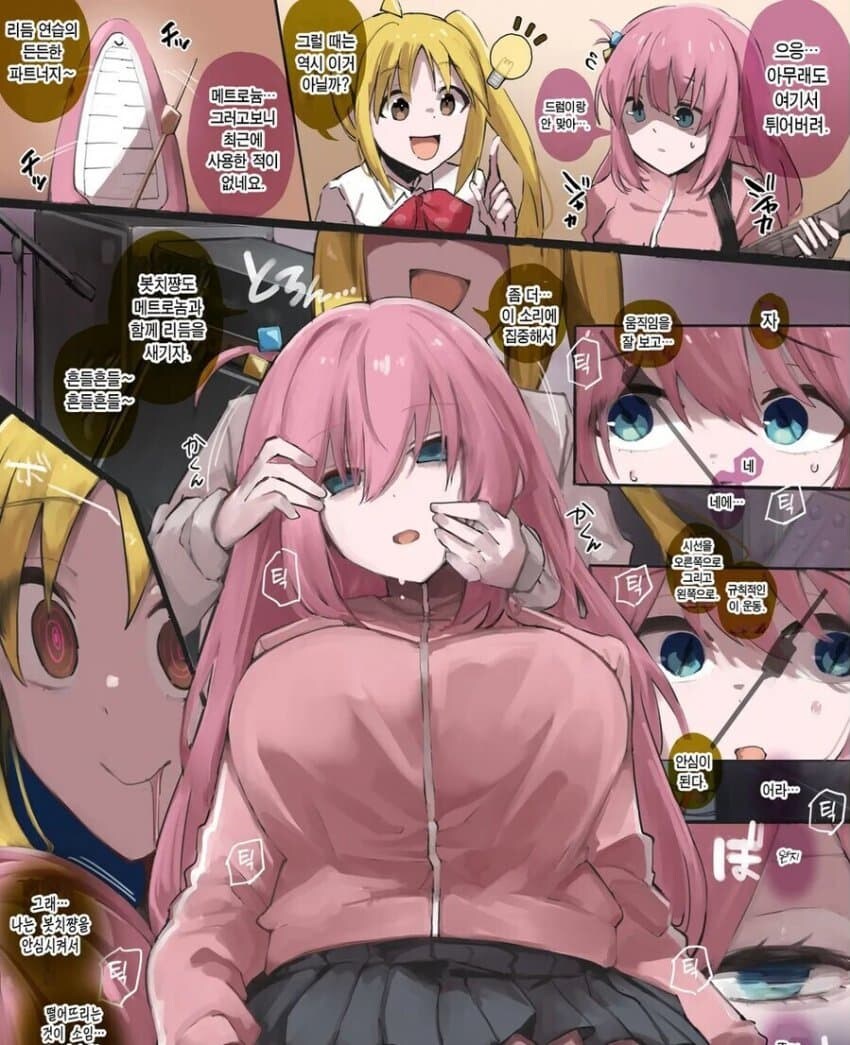 봇치] 봇치를 최면으로 타락시키는 도리토스_1.jpg