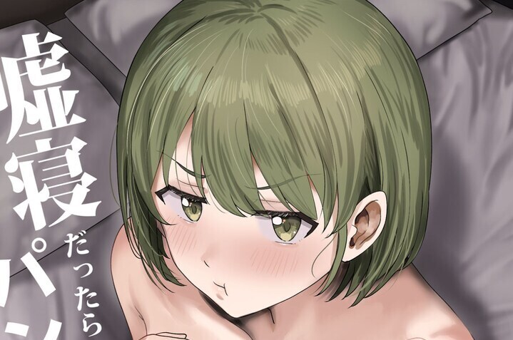 올라올때마다 점점 길어지는 짤.jpg_1.png