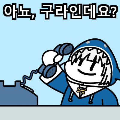 버튜버)이거 진짜에요? 아뇨 구란데요? + 그린 그림 모음_2.png