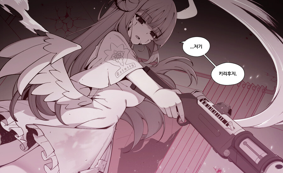 블루카) 4일뒤 자O하는 미카_2.jpg