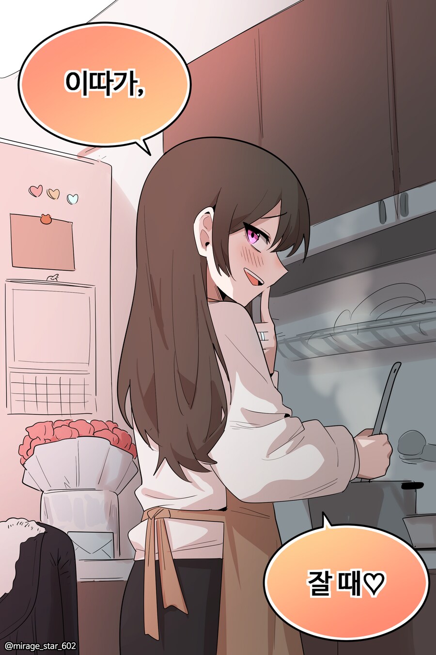 보수적인 여자친구 3.Manhwa_2.png