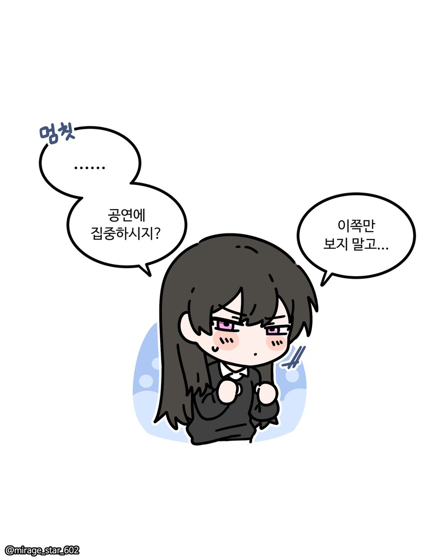 보수적인 여자친구 3.Manhwa_25.png