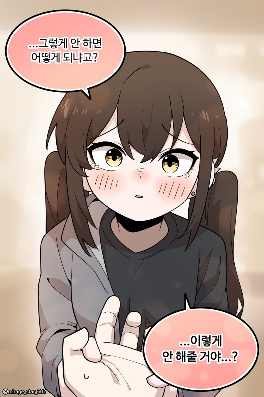 개방적인 여자친구 3.Manhwa_37.png