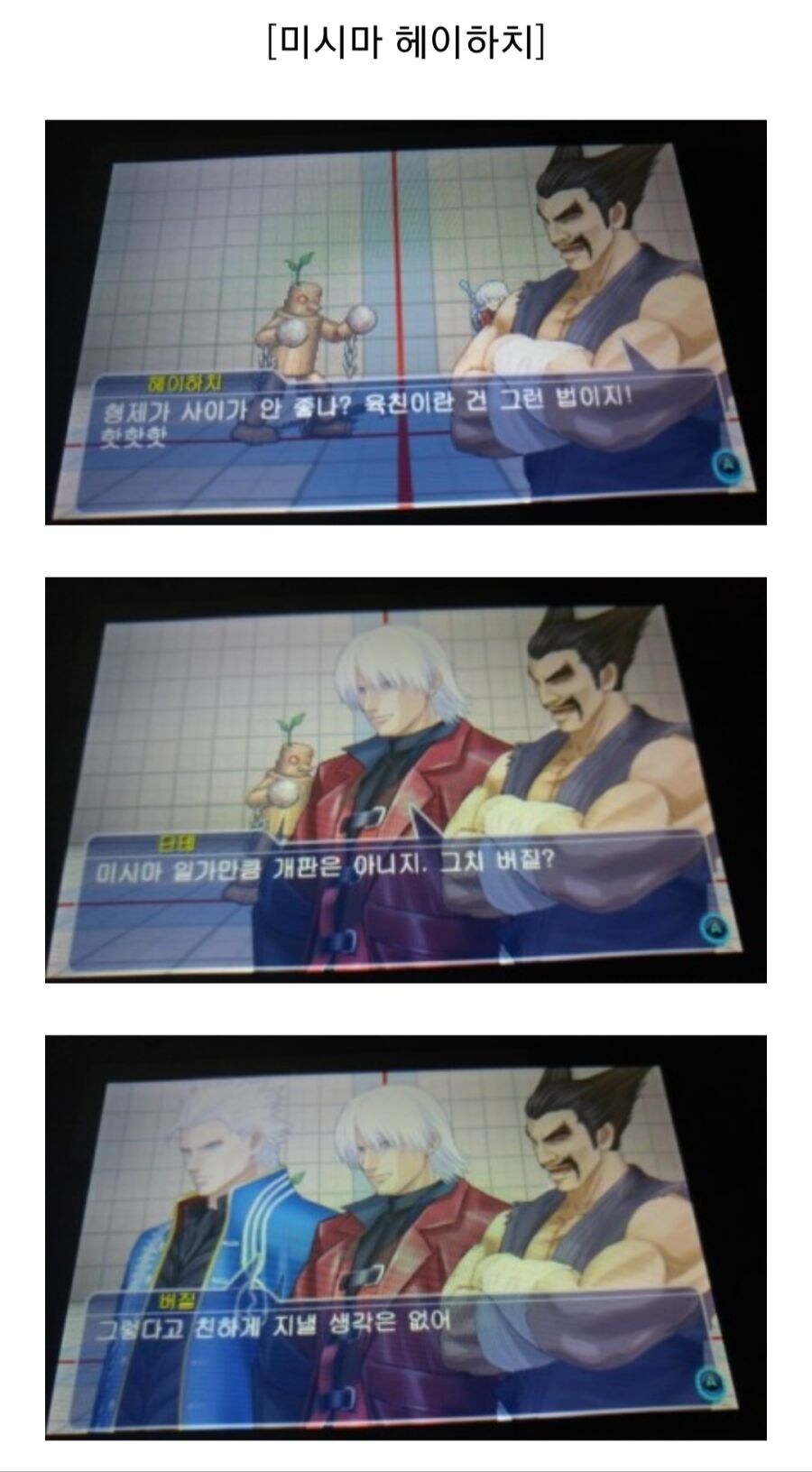 우리 집안 욕하지 마라_1.jpg