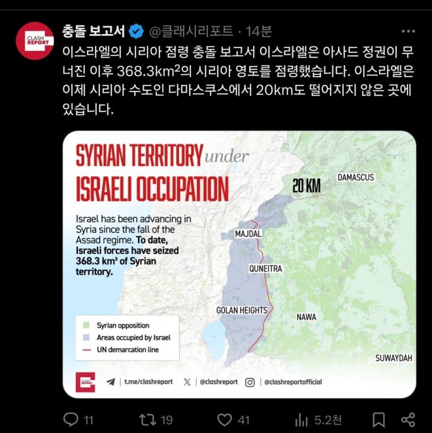 시리아 영토의 368.3km²를 완전히 장악한 이스라엘_1.jpg