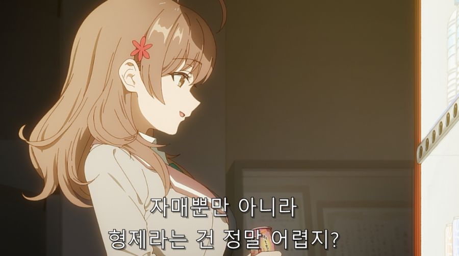 누나 속성에 약한 주인공_1.jpg