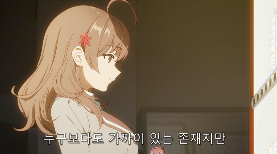 누나 속성에 약한 주인공_2.jpg