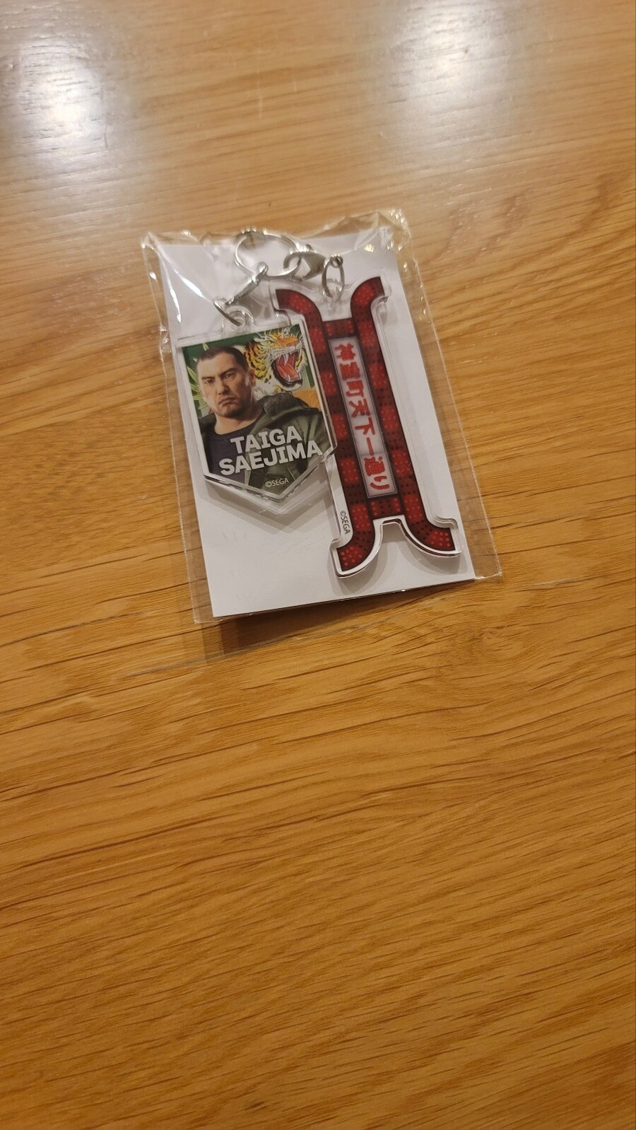 용과같이 굿즈 자판기_7.png