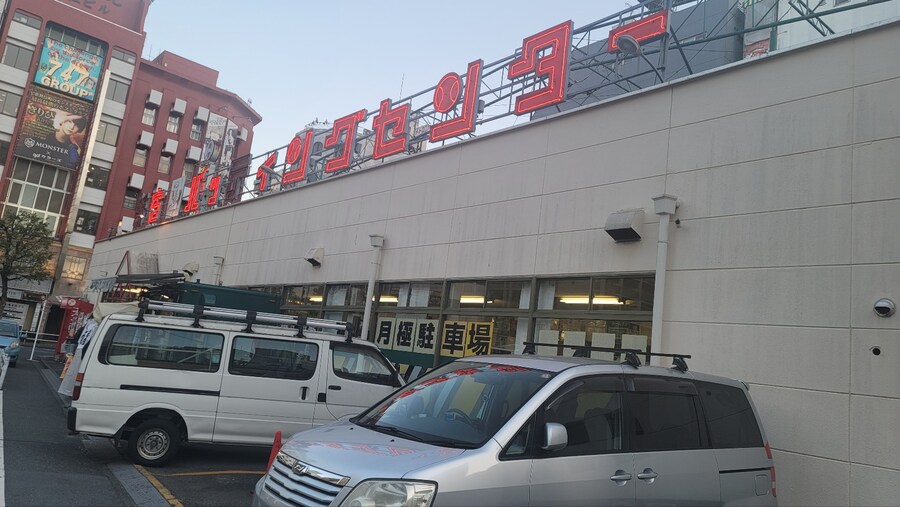 용과같이 굿즈 자판기_9.png