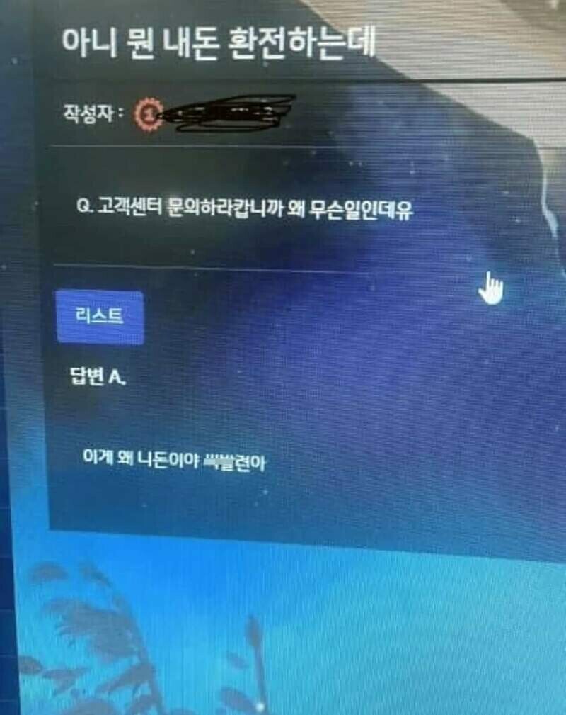 ㅇㅇㄱ) 저작권 논란 요약_1.jpg