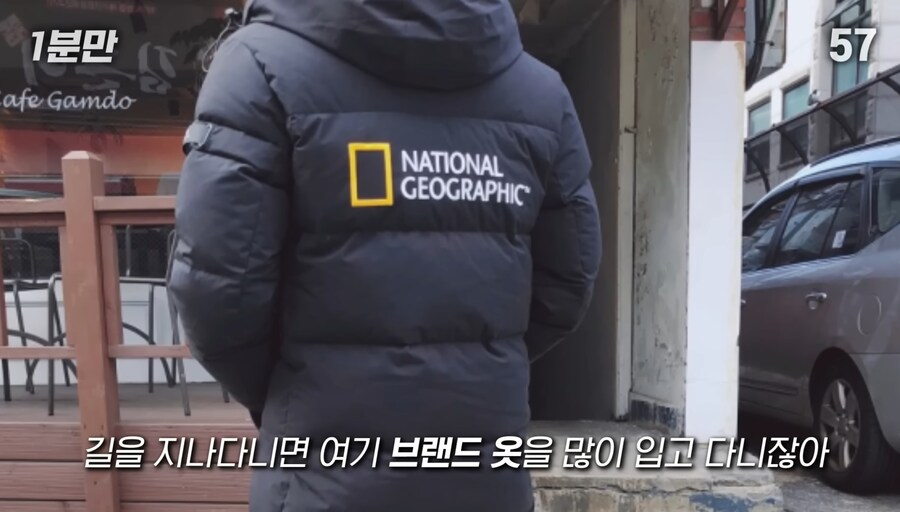 외국인 눈에 보이는 방송 채널 로고 옷.jpg_1.jpg