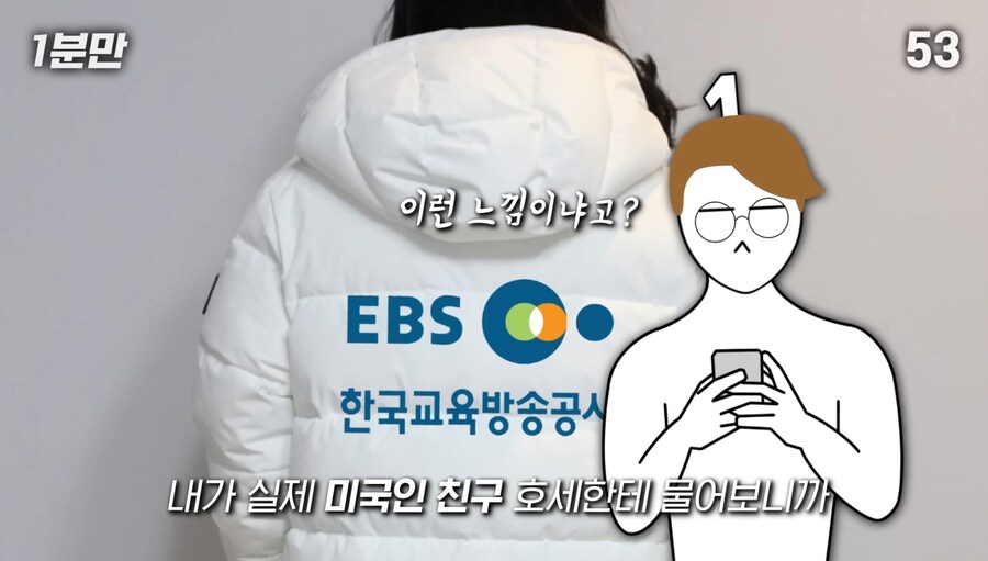 외국인 눈에 보이는 방송 채널 로고 옷.jpg_3.jpg