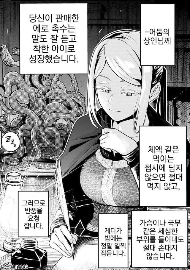 이상한 반품사유_1.jpg