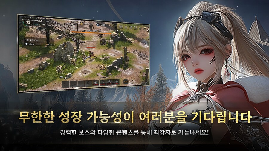 패시브 마스터 키우기 CBT테스터분들을모집합니다!(24.12.18~12.24)_4.jpg