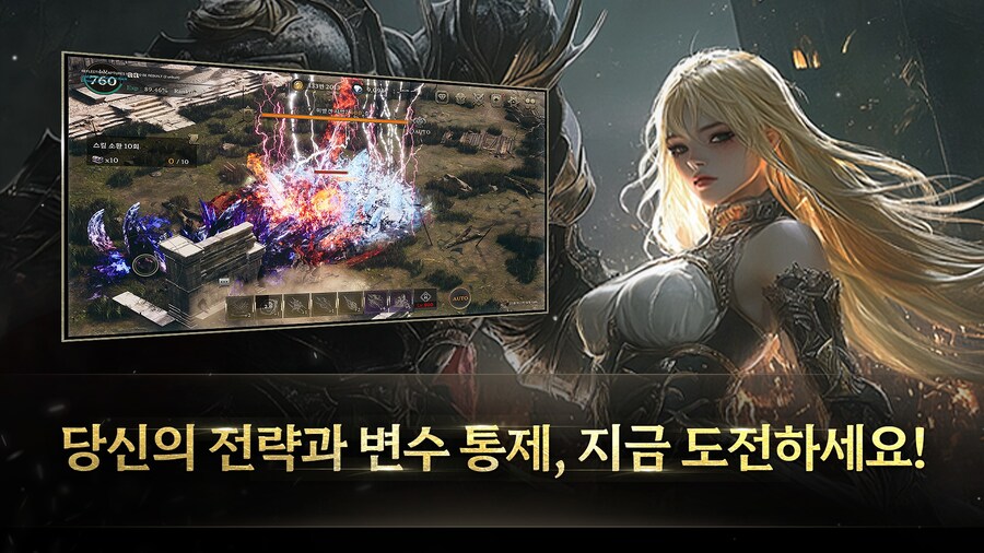 패시브 마스터 키우기 CBT테스터분들을모집합니다!(24.12.18~12.24)_5.jpg