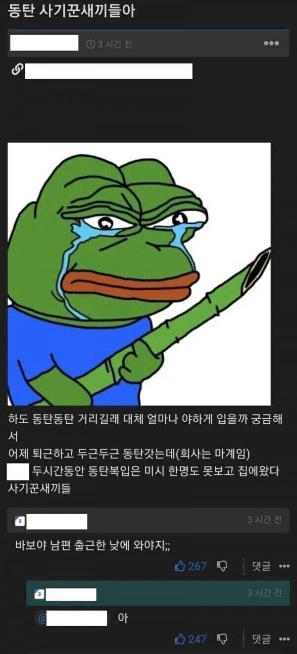 동탄 사기꾼ㅅㄲ들아_1.jpg