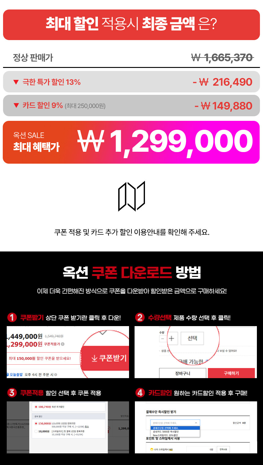 [옥션 극한특가 ★최종 129만] 기가바이트 AERO 노트북 2년무상보증 적용_1.jpg
