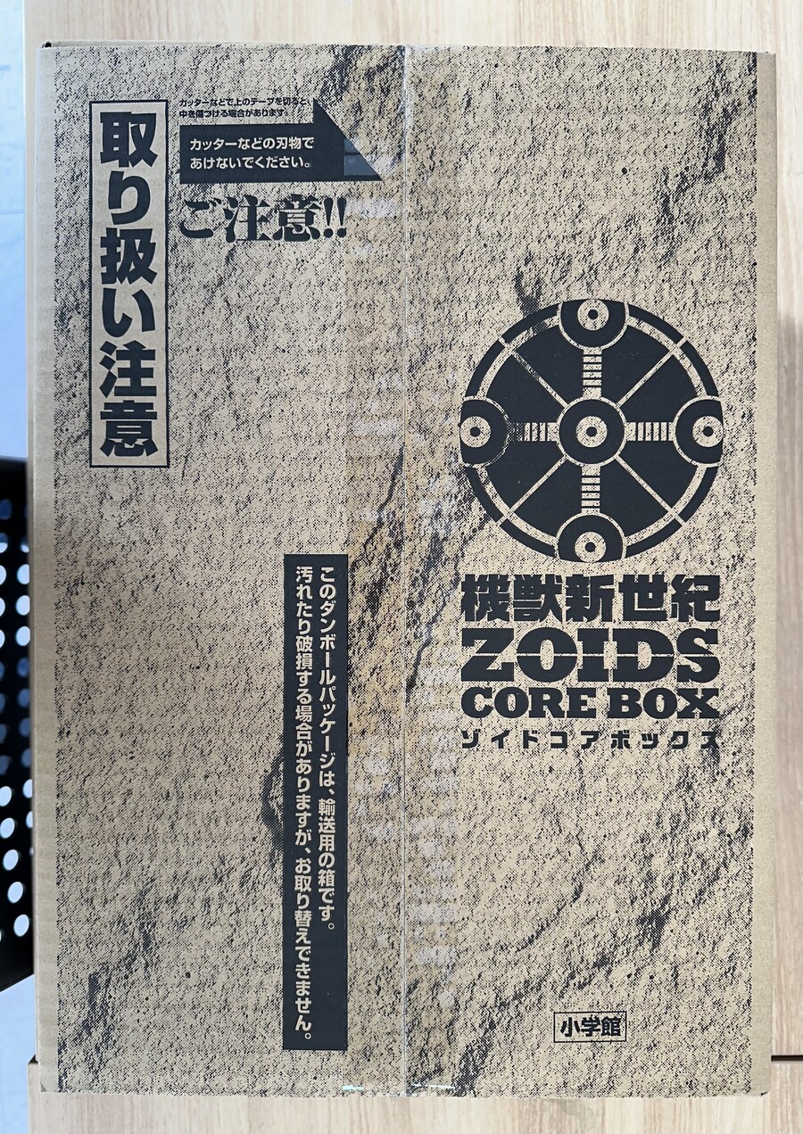 기수신세기 조이드 코어 박스_1.jpg