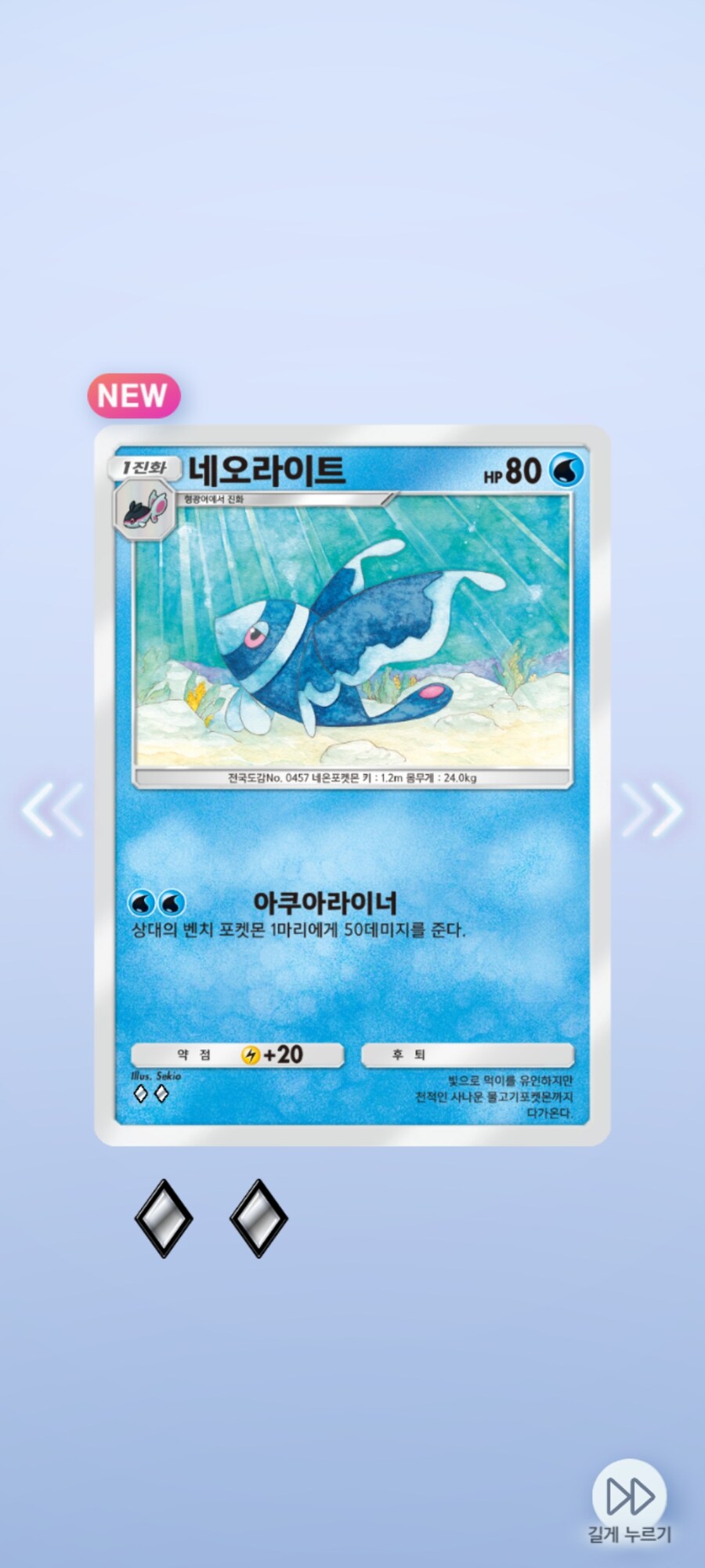 신규 확장팩 개봉_3.jpg