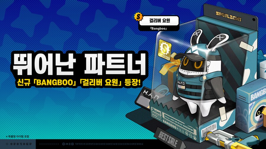 [젠레스 존 제로] 1.4버전 스토리, 이벤트, 변조 등 공지_5.png