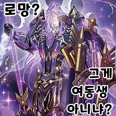 오늘부터 니 이름은 크리스트론이 아니여.그 2_4.png