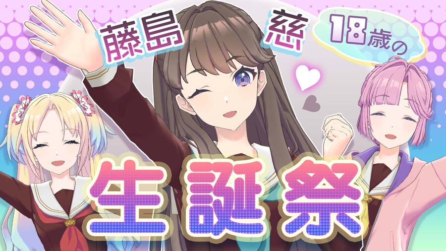 러브라이브! 하스노소라 「With×MEETS」 생방송 예정표(~12/28)_2.jpg