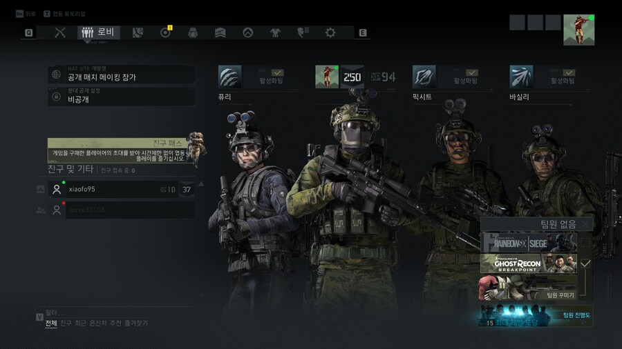 브레이크 포인트 스샷) 저스트 룩~!_1.png