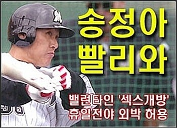 고소 안먹은게 이상한 스포츠 기사.jpg_1.jpg