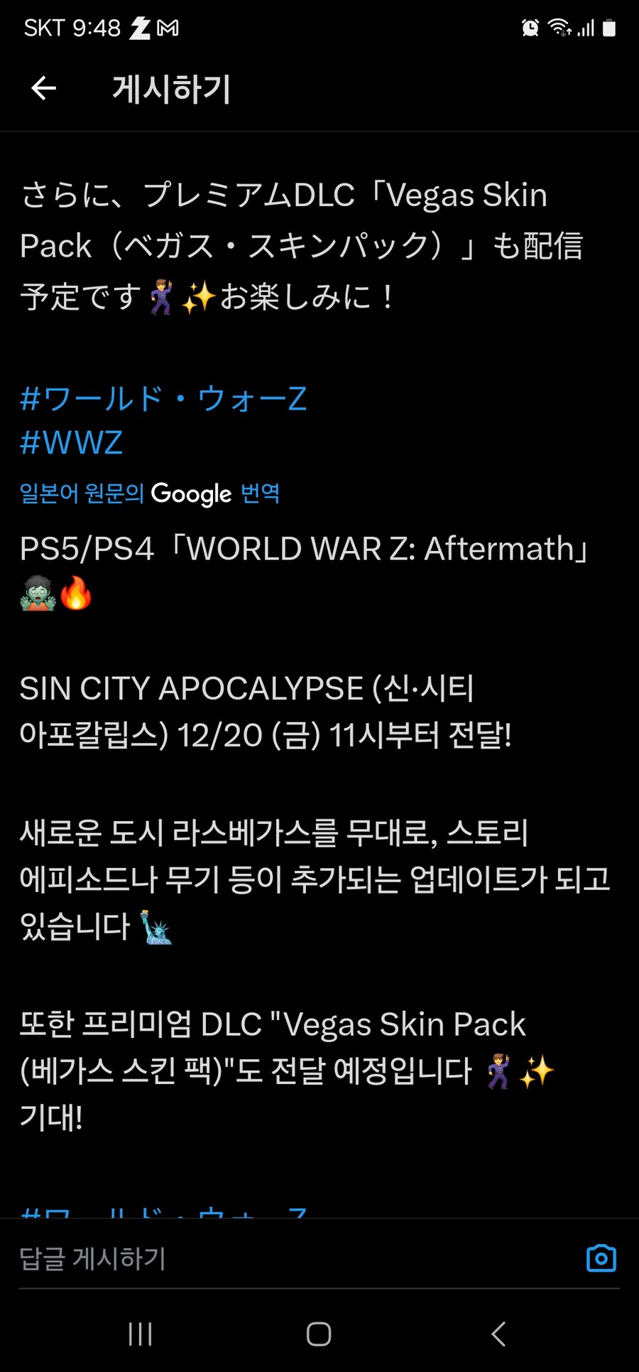 플스 신맵 업데이트 오피셜_1.jpg