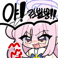 블루아카) 아닛작가님반년만에돌아오시면어떡해욧!!!!_5.webp