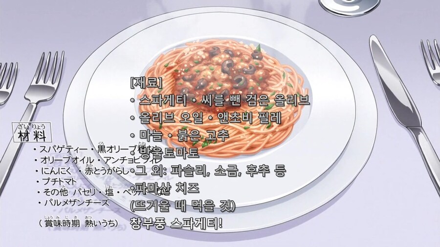 현실에서 정말 먹어보고싶은 만화 속 음식.jpg_18.jpg