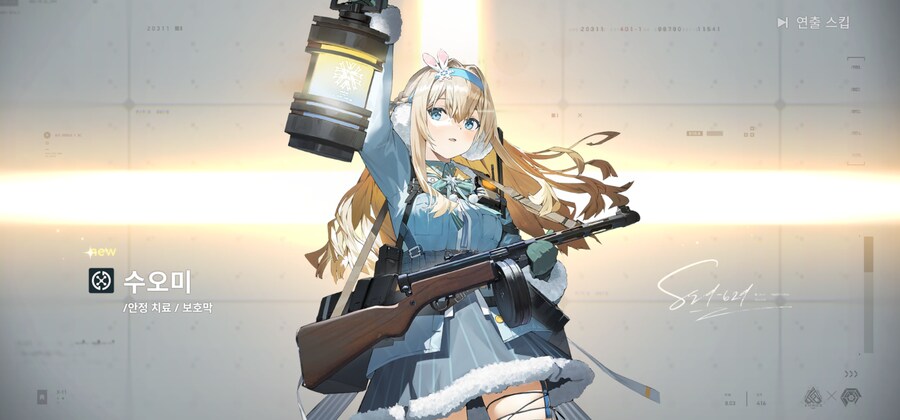 소전2) 현재 심각하게 터진 대형 이슈 두개 요약_3.png