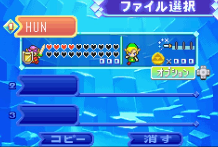 신들의 트라이포스 2회차 질문드립니다_1.png