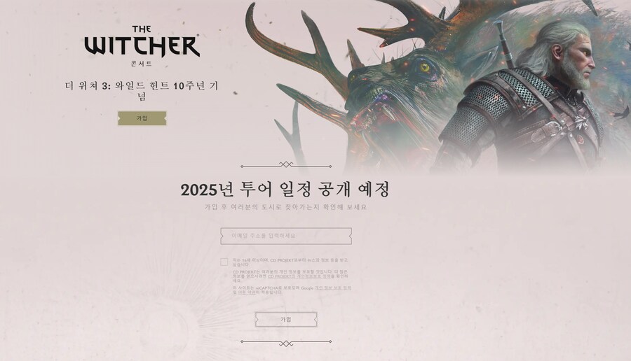 아라역성지 이미지