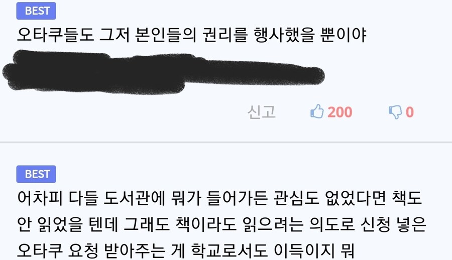 민주주의에서 투표는 권리가 아니라 의무라는 걸 깨달은 사건.png_2.jpg