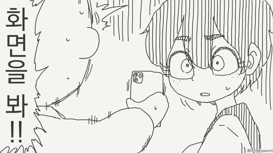 최면 어플 만화 시리즈 모음집_59.jpg