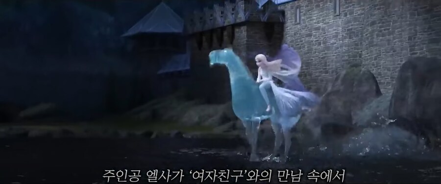 겨울왕국3 근황 (큰일은 디즈니가 한다 ㅋㅋㅋㅋㅋㅋ)_5.png