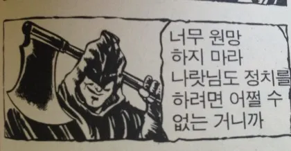 양자택일 극단적이야 넌_1.webp